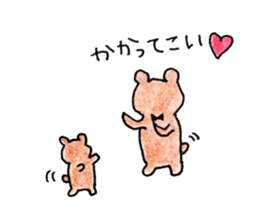 kumtamu sticker #7493505