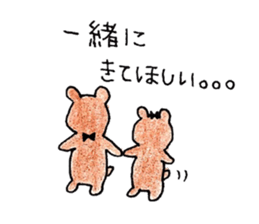 kumtamu sticker #7493506