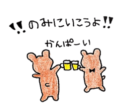 kumtamu sticker #7493507