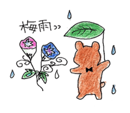 kumtamu sticker #7493508