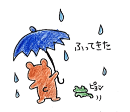 kumtamu sticker #7493509