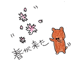 kumtamu sticker #7493510