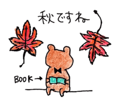 kumtamu sticker #7493512