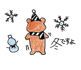 kumtamu sticker #7493513