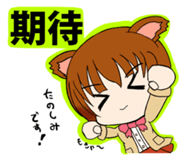 Cat girl Miko. sticker #7493562
