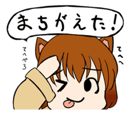 Cat girl Miko. sticker #7493569
