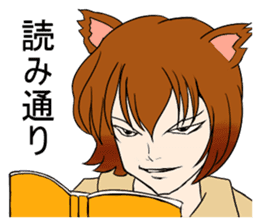 Cat girl Miko. sticker #7493570