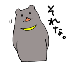 Mr.HIGUMA and Good friends sticker #7493618