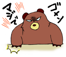 Mr.HIGUMA and Good friends sticker #7493627