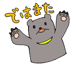 Mr.HIGUMA and Good friends sticker #7493635