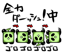 Square melon Panda sticker #7493773