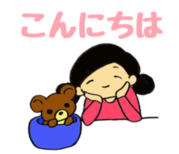 Rin and pudding bear sticker #7493877