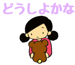 Rin and pudding bear sticker #7493889