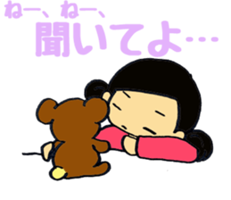 Rin and pudding bear sticker #7493891