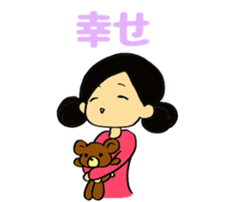 Rin and pudding bear sticker #7493893