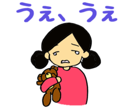 Rin and pudding bear sticker #7493897