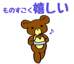 Rin and pudding bear sticker #7493900