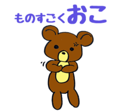 Rin and pudding bear sticker #7493901