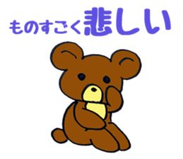 Rin and pudding bear sticker #7493902