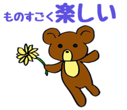 Rin and pudding bear sticker #7493903