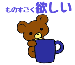 Rin and pudding bear sticker #7493904