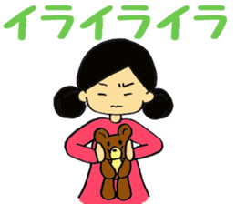 Rin and pudding bear sticker #7493906