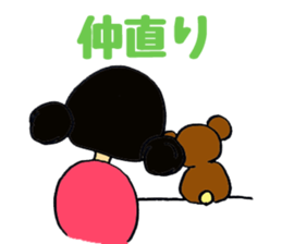 Rin and pudding bear sticker #7493908