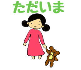 Rin and pudding bear sticker #7493912