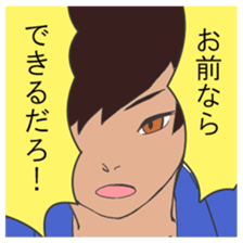 ORE SENPAI sticker #7493954