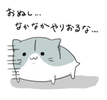 heartwarming hamster sticker #7494300