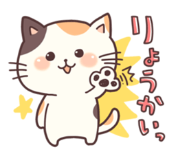 Cute Kitten Daliy sticker sticker #7494356