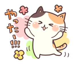 Cute Kitten Daliy sticker sticker #7494357