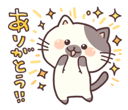 Cute Kitten Daliy sticker sticker #7494359