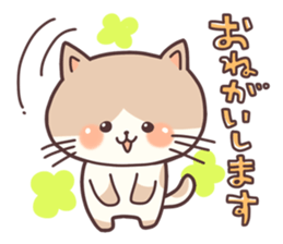 Cute Kitten Daliy sticker sticker #7494365