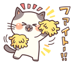 Cute Kitten Daliy sticker sticker #7494368