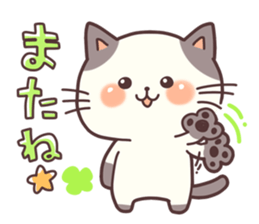 Cute Kitten Daliy sticker sticker #7494369