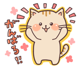 Cute Kitten Daliy sticker sticker #7494370