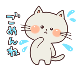 Cute Kitten Daliy sticker sticker #7494374