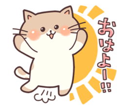 Cute Kitten Daliy sticker sticker #7494376
