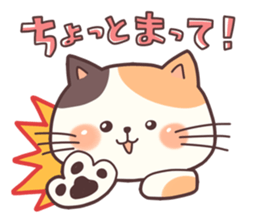 Cute Kitten Daliy sticker sticker #7494380