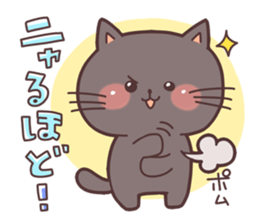 Cute Kitten Daliy sticker sticker #7494389