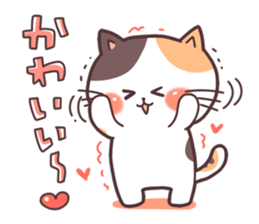 Cute Kitten Daliy sticker sticker #7494390