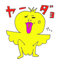 sexy bird... sticker #7494437