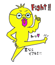 sexy bird... sticker #7494438