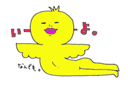 sexy bird... sticker #7494439