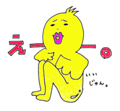 sexy bird... sticker #7494440