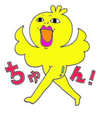 sexy bird... sticker #7494441