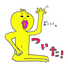 sexy bird... sticker #7494443