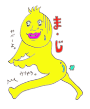 sexy bird... sticker #7494444