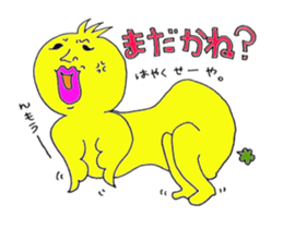 sexy bird... sticker #7494445